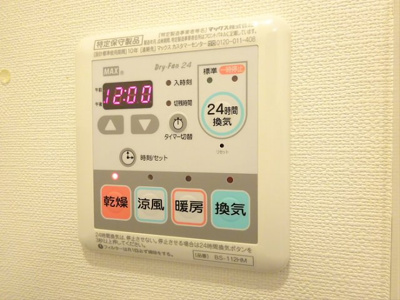 【設備】 | ステージファースト明大前アジールコート