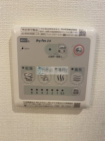ステラコート文京春日の設備