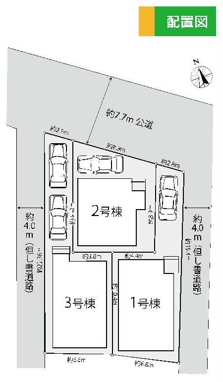 【横浜市旭区南希望が丘52-18全3棟新築戸建て】★仲介手数料無料★（善部小学校・南希望が丘中学校））の区画図