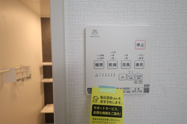 《仲介手数料無料》大宮区天沼町１丁目666-5(全1戸)新築一戸建てリガーレの浴室|撮影日 2025年10月13日 15:30 晴れ