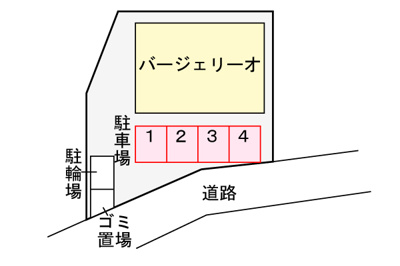 【駐車場】 | バージェ・リーオ | 駐車場