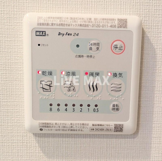 【その他】セジョリ東陽町Ⅱ