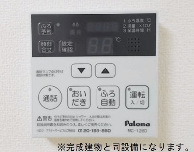 【その他】 | プロムナード神野Ⅴ