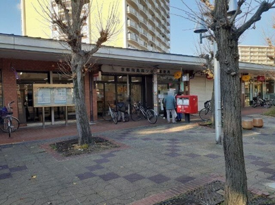 【周辺】 | フリージア | 京都向島四ツ谷池郵便局まで300m