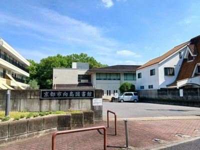 【周辺】 | フリージア | 京都市向島図書館まで400m