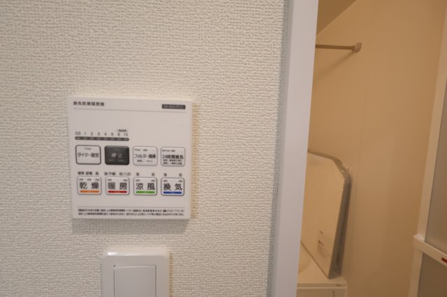 【浴室】 | 《仲介手数料無料》中央区新中里４丁目15(J号棟)新築一戸建てハートフルタウン | 2025年10月25日 15:00 雨