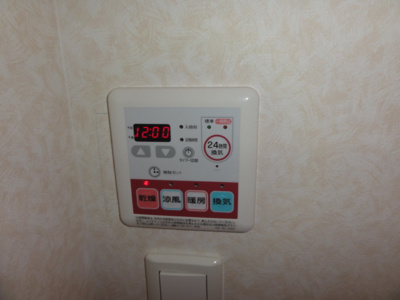 【その他】 | パステルヒルズ | 浴室乾燥機