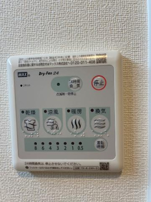 【設備】 | （仮称）京都市山科区四ノ宮新築アパート | 室内設備（イメージ）