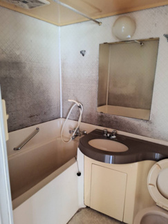 【浴室】 | パークシティマンション