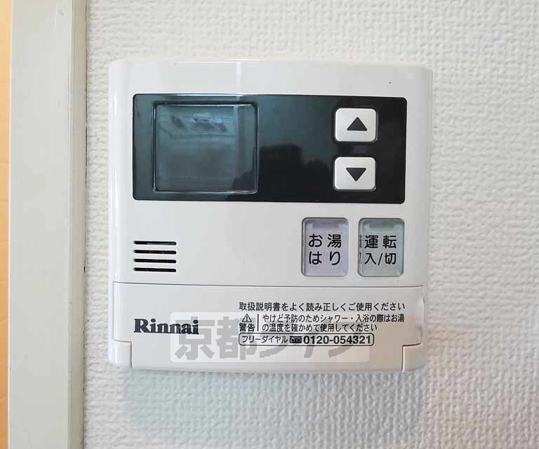 グランドアベニューの設備