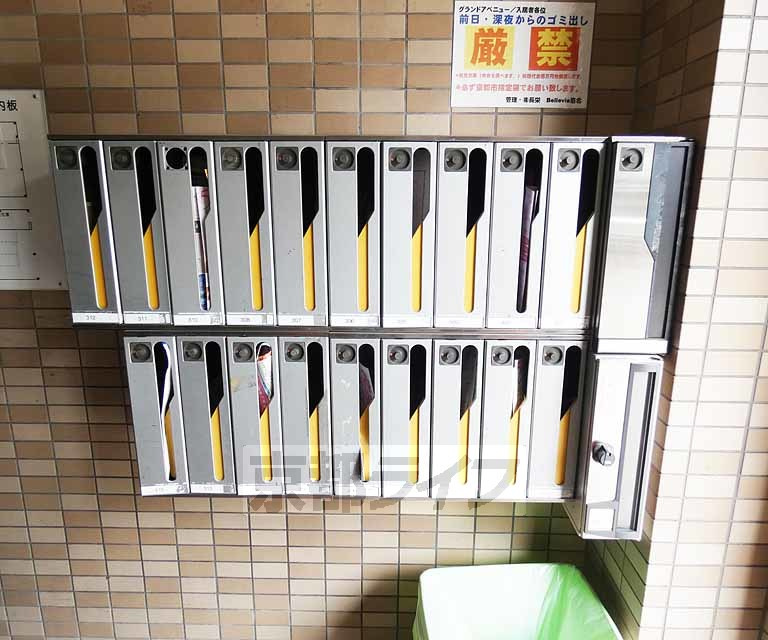 グランドアベニューのその他共用部分