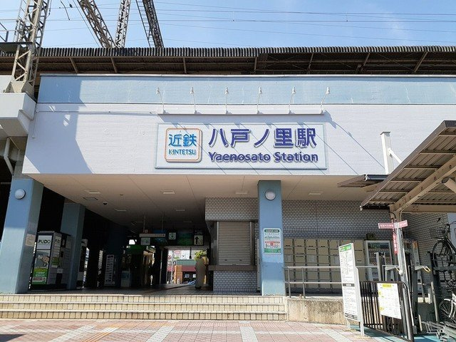 カーサ・オストロの周辺|八戸ノ里駅様まで467m