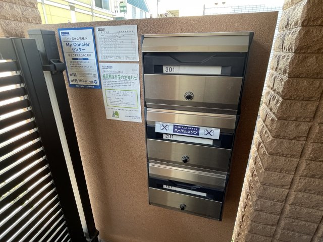 カーサスミカのその他共用部分