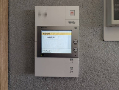 【セキュリティ】 | 両備グレースマンション妹尾駅前弐番館