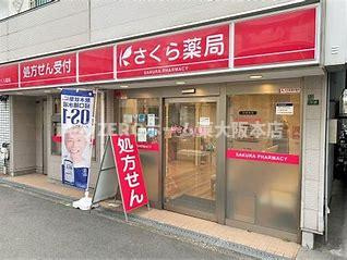 あんしん+田島08-2015（南棟）の周辺