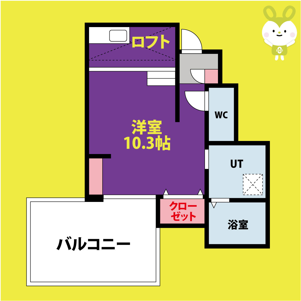 あんしん+田島08-2015（南棟）