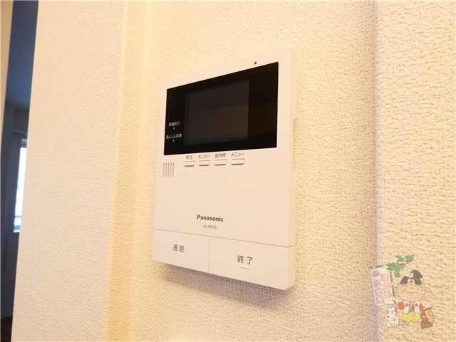 フェリシエールのセキュリティ