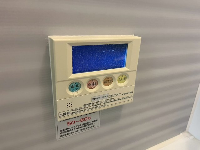 ルモン明石公園の設備