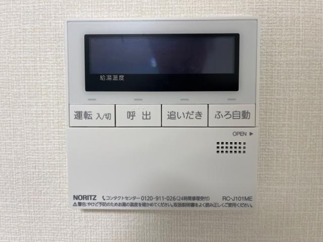 【設備】 | アプリコットＤ | 追い焚き