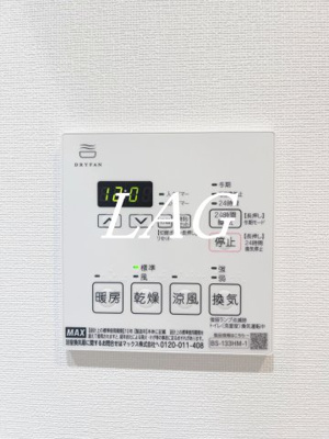 【設備】 | クレイシア立川 | 浴室乾燥付きです。