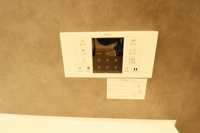 コンフォート若松の設備|追い焚き給湯リモコン