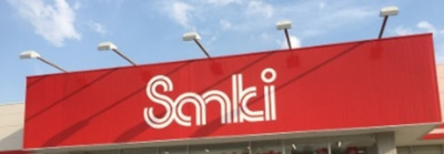 サンキ香椎店 徒歩37分。ショッピングセンター 2920m