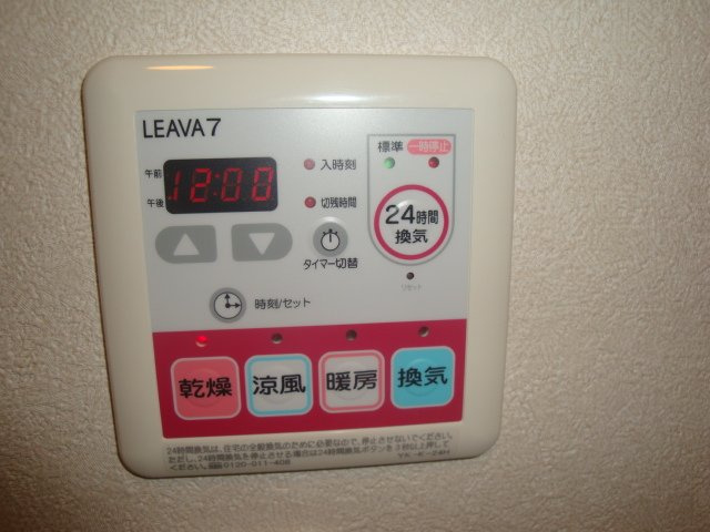 グランティアＣのその他|浴室乾燥機リモコン