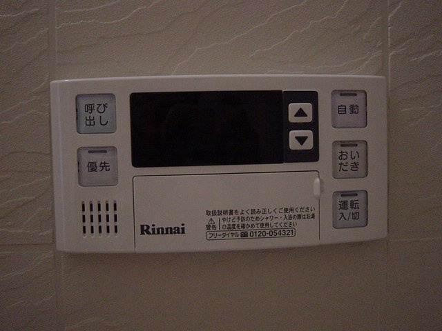 グランティアＣのその他|給湯器リモコン