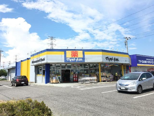 グランティアＣの周辺|マツモトキヨシ太田宝町店まで1,265ｍ