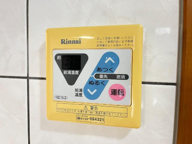 グレイスヴィラの設備|給湯パネル