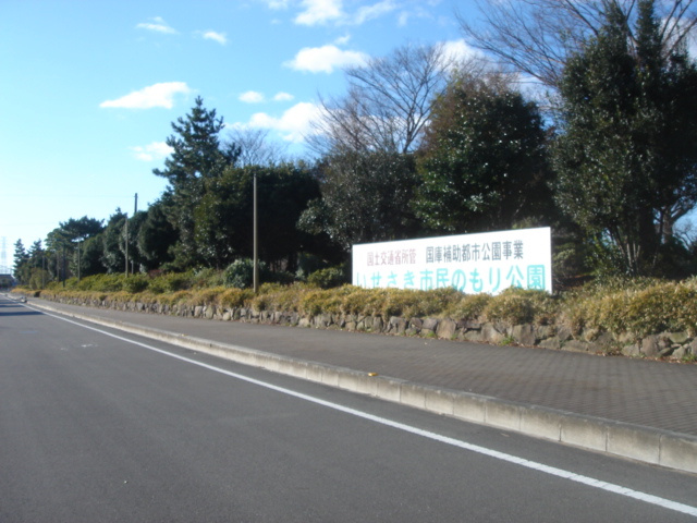 グレイスヴィラの周辺|伊勢崎市いせさき市民のもり公園まで350ｍ