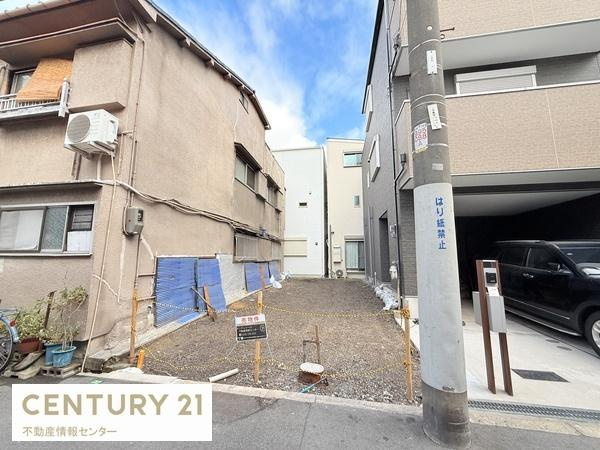 【その他】 | 八幡屋4丁目　建築条件付宅地