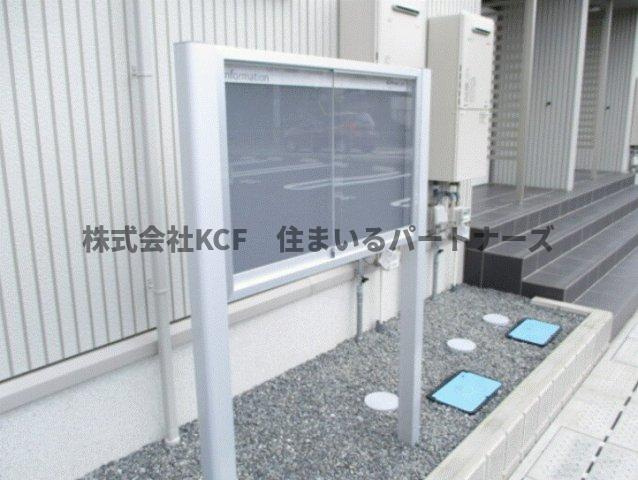 シュトラールのその他