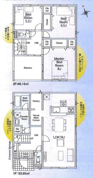 蒲郡市水竹町第8　全3棟・3号棟の間取り|間取り図です