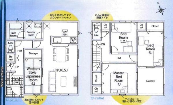 蒲郡市水竹町第8　全3棟・1号棟の間取り|間取り図です