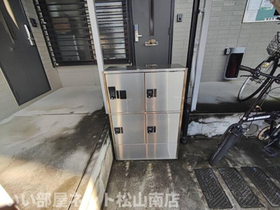 【設備】 | ルミエールシンコウ