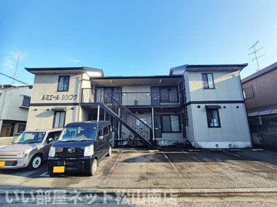 【外観】 | ルミエールシンコウ