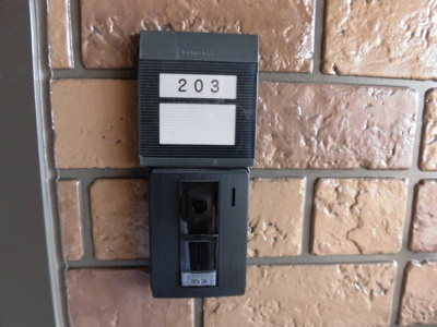 【セキュリティ】 | ソシアヴィルヌーブ