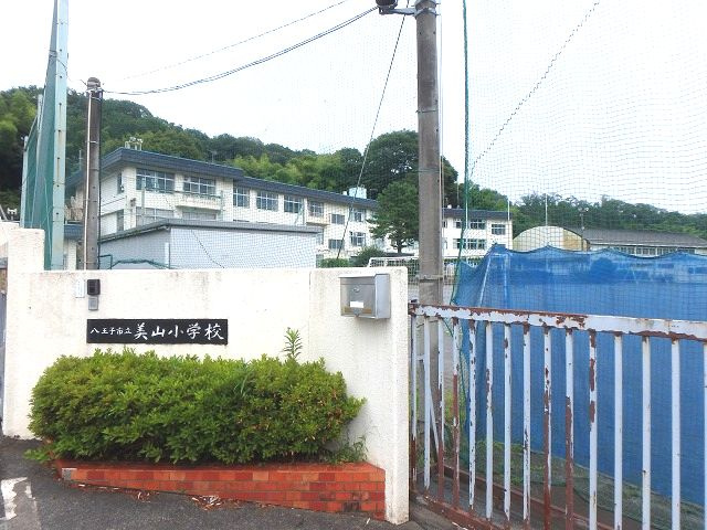  | 高尾　美山町 | ■市立美山小学校ー徒歩約５分