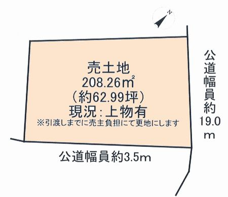 【土地図】 | 高尾　美山町