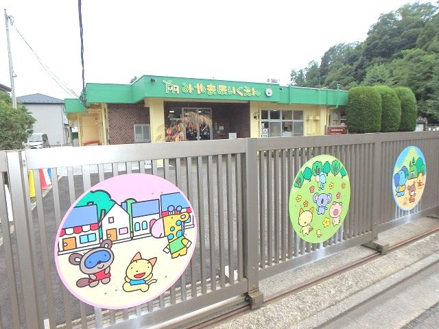  | 高尾　美山町 | ■美山保育園ー徒歩約４分