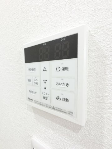 Paseo Grandeの設備