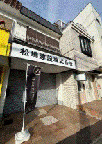 【外観】 | 東大阪市小阪本町2丁目中古テラスハウス