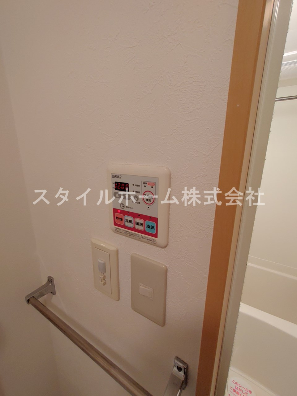 グランデール栄の設備|イメージ写真です。