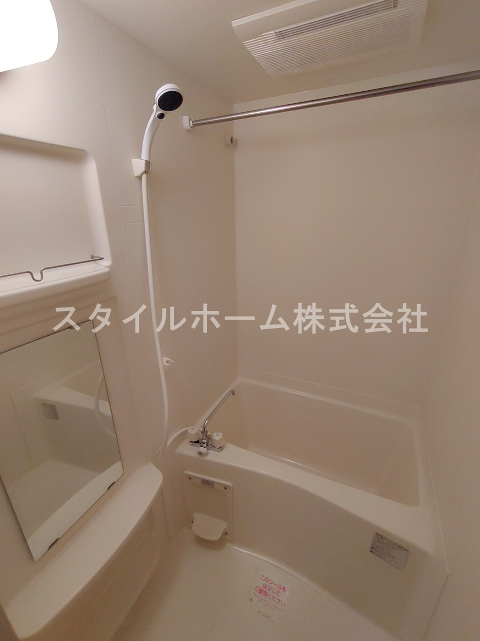 グランデール栄の浴室