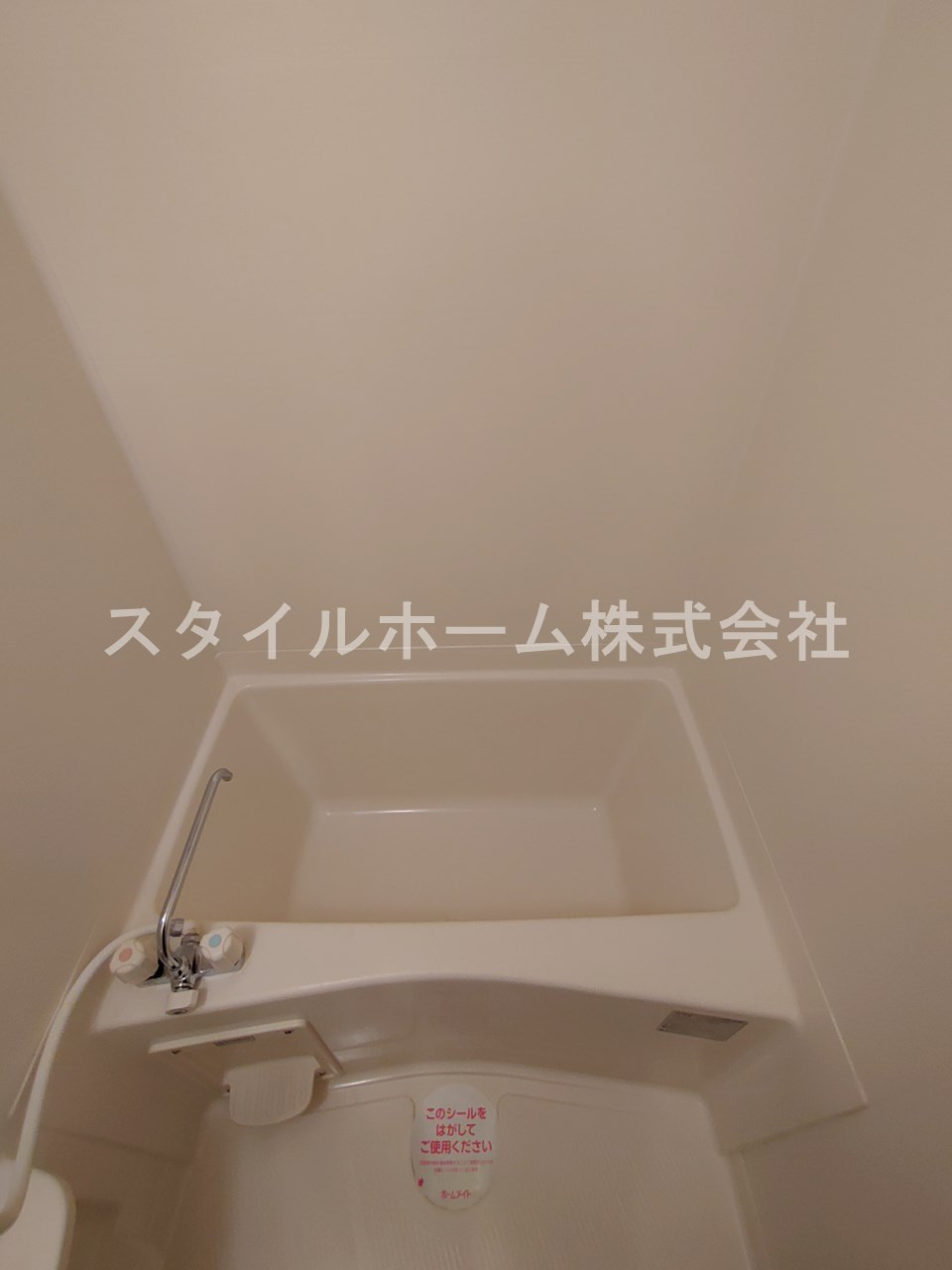 グランデール栄の浴室|イメージ写真です。