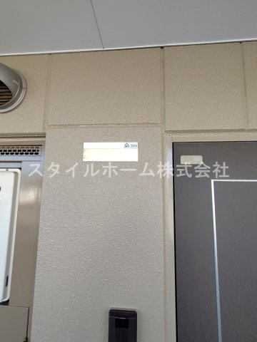 グランデール栄のその他