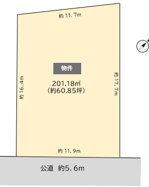 日進市米野木町南山の売地