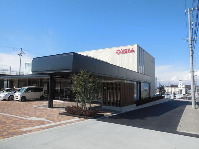日進市米野木町南山の売地の周辺|銀行