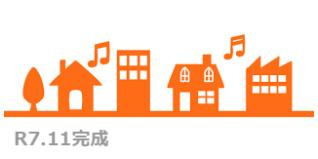 【外観】 | ☆JR中野東駅まで徒歩17分☆中野東小学校まで徒歩18分☆瀬野川中学校まで徒歩29分☆ラムー徒歩15分☆土地43坪☆前面道路5.8ｍ
